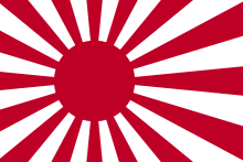 220px-Naval_Ensign_of_Japan.svg.png